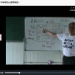 陈春林 2012年6月安徽霍邱梅花心易面授班 高清录像13集 百度云