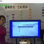 唐誉宴《玄数奇门》视频20集 讲解数字奇门,数字风水,转运旺运!