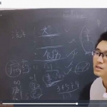 炳祥问真八字命理高级班20集21个视频 百度云下载!