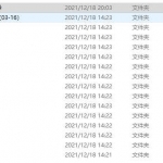 陈春林2017新境象辅导课程录音+资料图片 百度云!
