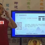 唐誉晏老师金锁玉关风水(过路阴阳风水)铁口直断视频25课 百度云