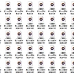 朱辰彬2021年11月六爻《增删卜易》110集录音+文档 百度云下载!