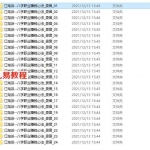 江湖派八字职业赚钱心法录音24节 教你如何江湖赚钱 百度云下载!