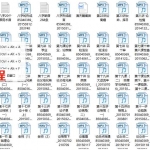 宋坤四柱八字录音课程2套+部分文档 百度云下载!
