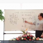 陈春林-宁波梅花易数人文环境:易学和文化双重建构录像4讲 免费下载