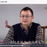 秦东魁上乘环境学理论视频全集41集+录音48集 百度云下载！