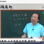 徐炳昕六爻纳甲筮法预测实用课程41集视频 百度云下载!