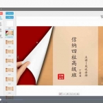 信纳风吹四柱八字视频 风吹老师（信纳老生）八字高级班48集 百度云