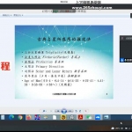 杨国正老师新课三班合一 择日 宫位 六亲班3套共21集视频 百度云下载！