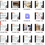 顶尖风水大师绝秘化解视频47集 张楠老师讲解 百度云下载!