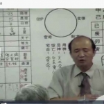 黄恒堉-八字推命实用课程50集视频+八字論命完整班讲义pdf 百度云