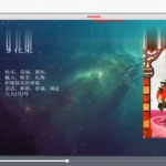 2019年思娜雷诺曼全阶课程6集视频+手抄笔记pdf 百度云下载!