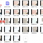 易海闲人-平运八字初级班15课+高级班10课视频 百度云下载!