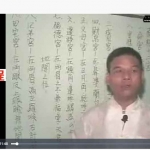 玄光-面相精讲24集视频 百度网盘下载!