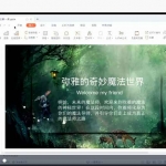 弥雅魔法课7课9集视频+讲义pdf 百度云下载!