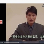 赵理明手诊视频课程-掌纹诊病学视频3集+3个手诊类pdf资料 百度云