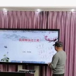 陈春林老师《请听春哥讲相法》视频8集 百度云下载!