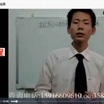 黄恒堉西洋数字吉凶+超高级风水布局视频2集 百度云免费下载!