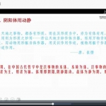 醉酒老仙2021年最新八字课程视频52集 百度云下载!