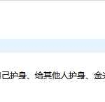 秘传金光法录音5集+资料 百度云下载!