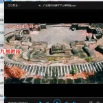 陈炳森航拍讲解古墓风水宝地70集视频 百度云下载！