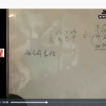 曲炜-2005年四柱弟子班教学视频20集 百度云下载！