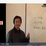 曲炜-2005年四柱特训班班录像136集 百度云下载!