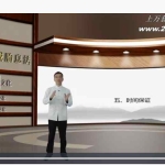 白茅《白氏胎息速成法》视频7集 两天完成胎息启动 百度云