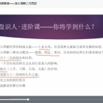 林老师星座智慧学院全套课程7套视频+资料 百度云下载!