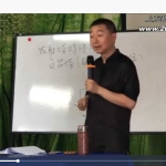 彭心融线下风水课程 建筑环境学18集视频 百度云下载!