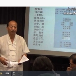 赵林声新加坡大六壬讲课35集视频+案例pdf 百度云下载