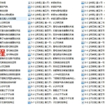 老易面相十二宫音频配彩图和案例讲解 录音+彩图 百度云