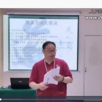 邵氏道医祝由术9集视频 百度云下载！