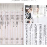 曾王君2014年曾子南宗师三元地理择日通胜便览01.pdf	198页，百度云下载！