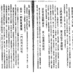 曾子南-地灵见证与名墓研究.pdf316页,百度云下载!,