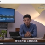 三合地师堂视频初级5节+中级4节 百度云下载!