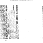 曾子南-风水答客问.pdf293页,百度云下载!