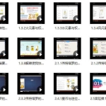 岑嶽鬼鬼塔罗课程33集视频 入门到进阶 百度云下载！