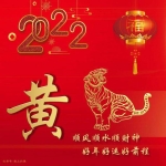 通知,周易教程网初一到初三休假三天!