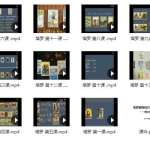 海豚老师 职业塔罗师长线班（15课）+文档 百度云下载！