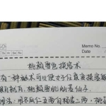 道医秘方两方 便秘排毒方+桃颜雪色换容术pdf 百度云下载！