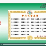 大易本无涯奇门飞宫教学视频7部+奇门资料pdf 百度云下载！