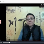 殷浩然能量课程初级迅猛提升班58节63个视频 百度云下载！