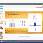 梁宇蓁2017年9月初级风水桃花课程视频全8课 百度云下载！