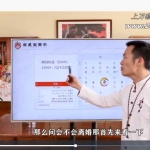 吉星堂奇门遁甲高级班课程17集视频 百度云下载！