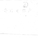 奇门日课-周时才.pdf139页，百度云下载！