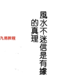 吴上云-神秘的生龙口共3册.pdf 百度云下载!