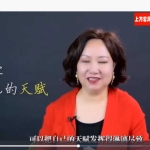 陈颖怡《解读你的生命密码》视频7集 百度云下载!