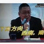 李居明-家居风水大传授21集视频 百度云下载!