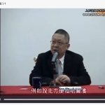 李居明-教你风水八小时3集视频 百度云下载!
